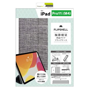 gjeB@iPad Pro 11C`(M4)mFLIP SHELLn wʃNA tbvVFP[X WO[@TRVIPD2411FSMGGY