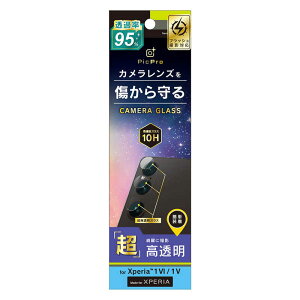 gjeB@Xperia 1 VI/ Xperia 1 V X[p[NA YیKX@TRXP243LGLARCC