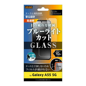 CAEg@Galaxy A55 5G Like standard KXtB 10H u[CgJbg  wFؑΉ@RT-GA55F/SMG