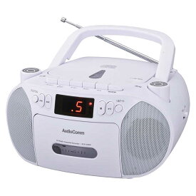 オーム電機　CDラジカセ AudioComm [ ワイドFM対応 / ヘッドホン端子 / AM / FM ] ホワイト　RCD-320N-W