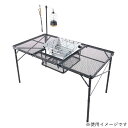 ロゴス　アウトドア用品 ギア アイアンメッシュ 3FD BBQテーブル 13070-BC　73581002