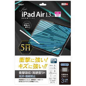ナカバヤシ　iPad Air13インチ M2チップ(2024)用液晶保護フィルム 衝撃吸収・高硬度5H　TBFIPA242FPK5H