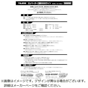 TJM�f�U�C���@�O�r���i049520 ELV-300LT�戵�������@TP049520