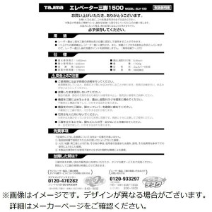 TJMfUC@Ori049742 ELV-150戵@TP049742