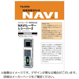 TJM�f�U�C���@���[�U�[���i140708 NAVI-RCV2���/�ۏ؏��@LA140708