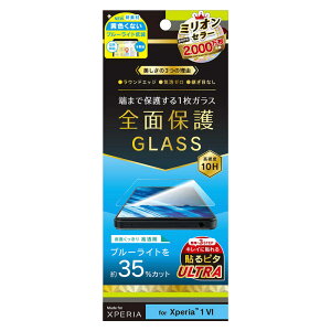 gjeB@Xperia 1 VI FȂu[Cgጸ ʕی십KX @TRXP243GLB3CC