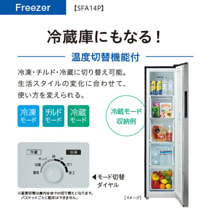 最短即日配送可能！】184L 冷凍冷蔵庫 アクア【9651064】
