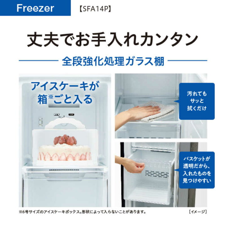 八4738【早い者勝ち☆美品】AQUA 2021年製 冷凍庫 冷蔵 チルド 運転切替