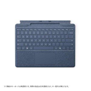マイクロソフト Microsoft Surface Pro キーボード(ペン収納付き/スリム ペン別売り) サファイア  8XA00233