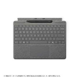 マイクロソフト　Microsoft　Surface Pro キーボード(ペン収納付き/スリム ペン付き) プラチナ 　8X600232