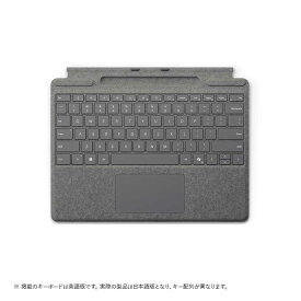 マイクロソフト　Microsoft　Surface Pro キーボード(ペン収納付き/スリム ペン別売り) プラチナ 　8XA00256