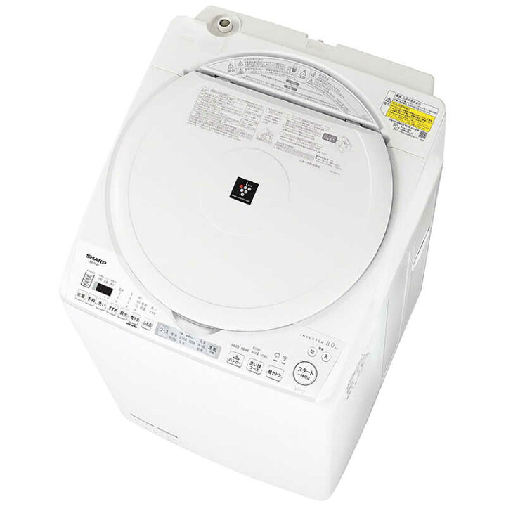 ☆ジモティ割あり☆ SHARP シャープ 洗濯機 ES-PX8L 8.0kg/4.5kg 19年 