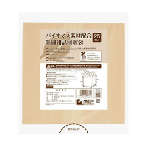 アイメディア バイオマス素材配合新聞雑誌回収袋 25枚入 1009626
