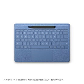 マイクロソフト　Microsoft　Surface Pro フレックスキーボード(ペン収納付き/スリム ペン付き) 　8YU00029