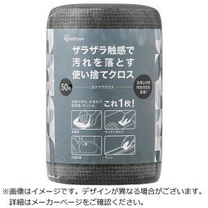 ACXI[}@IRIS OHYAMA@107027 XNuNX O[@SCR50G