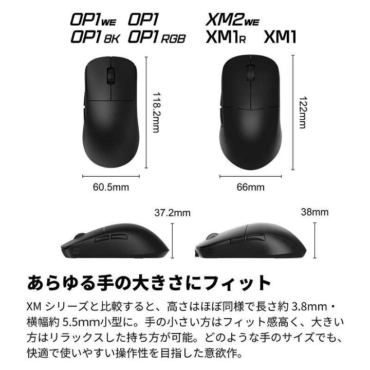 楽天市場】エンドゲームギア ゲーミングマウス OP1 8K ［光学式 /有線 