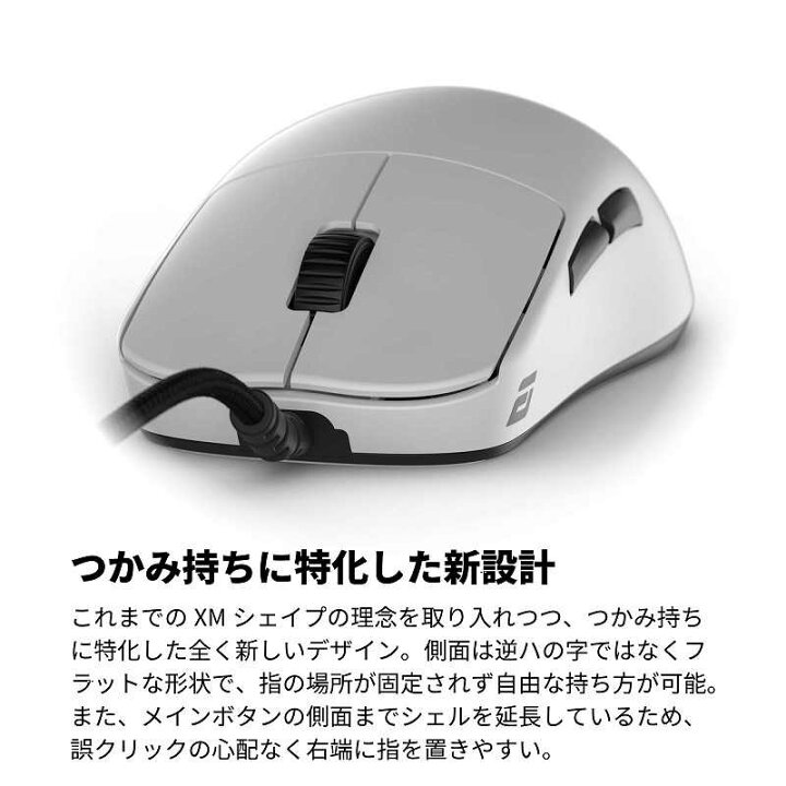 楽天市場】エンドゲームギア ゲーミングマウス OP1 8K ［光学式 /有線 