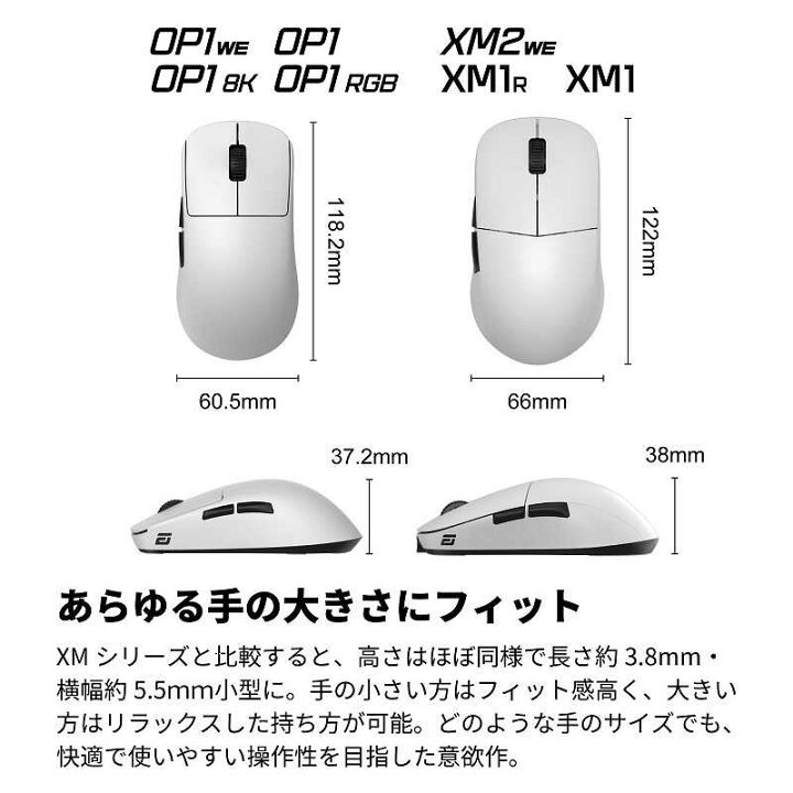 楽天市場】エンドゲームギア ゲーミングマウス OP1 8K ［光学式 /有線 