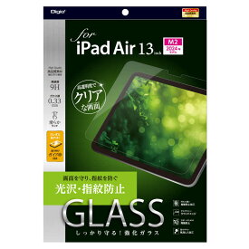 ナカバヤシ　iPad Air13インチ M2チップ(2024)用ガラスフィルム 光沢指紋防止　TBFIPA242GS