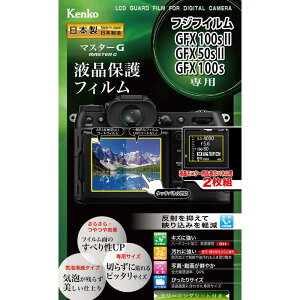 PR[@}X^[G tیtB tWtC GFX100sII/50sII/100sp@KLPMFGFX100SM2