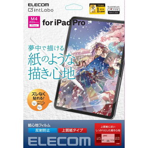 GR@ELECOM@iPad Pro 11C`(M4)p tB Sn ˖h~ ㎿^Cv@TB-A24PMFLAPL