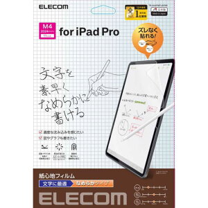 GR@ELECOM@11C` iPad Pro ( M4 ) 2024N p tB y[p[CN p ̂悤ȕ`Sn A`OA ŒV[t@TB-A24PMFLAPNS