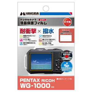 nNo@tیtB ϏՌ×^Cv (y^bNX PENTAX WG-1000 p)@DGFSPWG1000