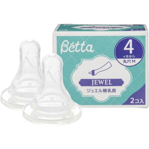 ズームティー Betta ジュエル 替乳首 2個セット (丸穴M)