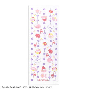 ^Ipف@aَq ʂ^I p[v }CfB TI