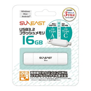 SUNEAST@tbV m16GB /USB TypeA{USB TypeC /USB3.2 /Lbvn@SE-USB3.0-016GC1