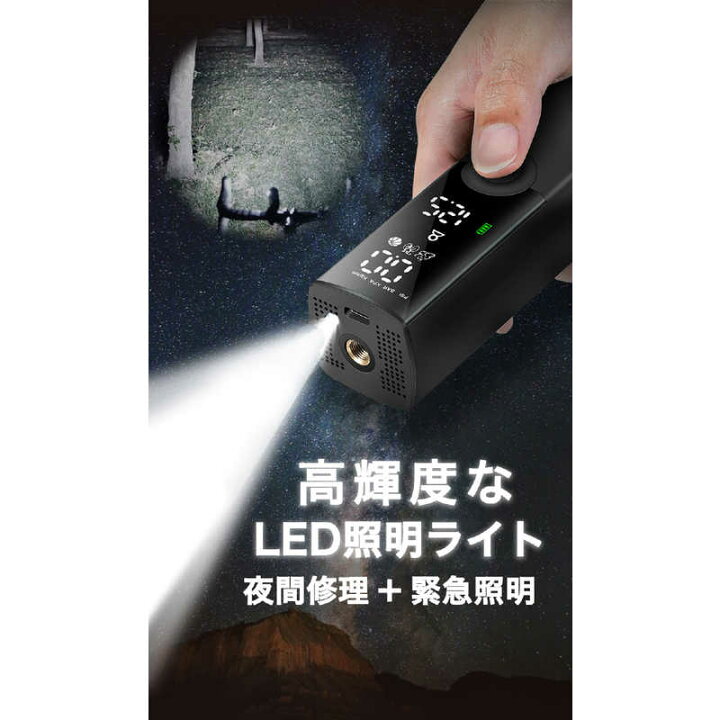 楽天市場】TAKEONE 電動空気入れ Airpump エアーポンプ(ブラック)A-20 