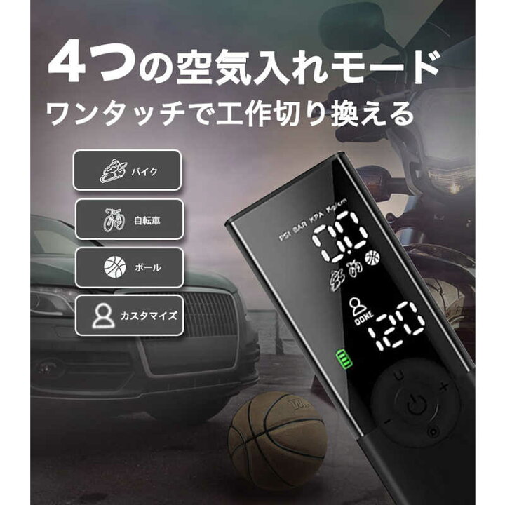 楽天市場】TAKEONE 電動空気入れ Airpump エアーポンプ(ブラック)A-20 