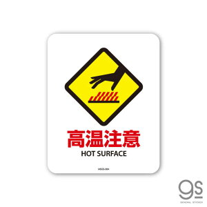[lXebJ[@SIGNATURE STICKER 02 HOT SURFACE 02 HOT SURFACE@MSGS084