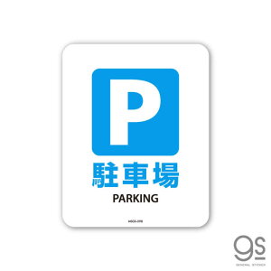 [lXebJ[@SIGNATURE STICKER ԏ PARKING ԏ PARKING@MSGS098