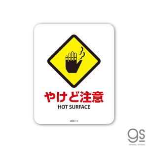 [lXebJ[@SIGNATURE STICKER ₯ǒ HOT SURFACE ₯ǒ HOT SURFACE@MSGS115