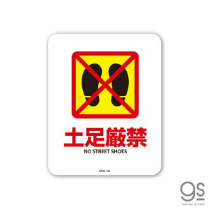 �[�l�����X�e�b�J�[�@SIGNATURE STICKER �y������ NO STREET SHOES �y������ NO STREET SHOES�@MSGS158