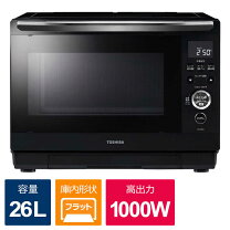 楽天市場】東芝 過熱水蒸気オーブンレンジ 石窯ドーム 26lの通販 