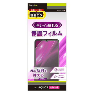 gjeB@AQUOS wish4 ˖h~ ʕیtB ʒus^@TR-AQ24W-PFI-AG