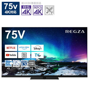 TVS REGZA�@Mini LED�t���e���r REGZA ( ���O�U ) Z970N�V���[�Y [ 75V�^ / 4K�Ή� / 4K�`���[�i�[���� / YouTube �Ή� ] �@75Z970N�i�W���ݒu�����j