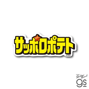 �[�l�����X�e�b�J�[�@�_�C�J�b�g�r�j�[���X�e�b�J�[ Calbee �T�b�|���|�e�g ���S�@CAL-013