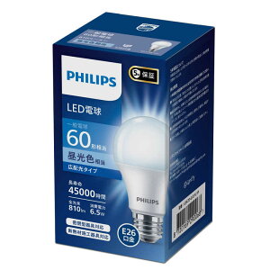 �t�B���b�v�X�@PHILIPS�@Philips LED�d�� 60W E26 �����F �mE26 /��ʓd���` /60W���� /�����F /1�� /�L�z���^�C�v�n�@LDA7D-G/E/K/1P