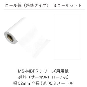 AREA�@���g���f�U�C�� ���o�C���v�����^ Letsketch�p ���M�����[�� �m�؂�ڂȂ��n3�{�Z�b�g�@LS300Rct