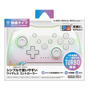 �l�N�T�X�@���C�����X�R���g���[���[ for SWITCH �I�[�����@NX-NSWCT-10AR