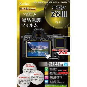 �P���R�[�@�}�X�^�[G �t���ی�t�B���� �j�R�� Z6III �p�@KLPMNZ6M3