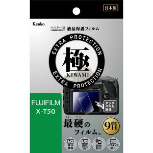 PR[@}X^[G tیtB tveN^[  () FUJIFILM X-T50 p@KLPKFXT50