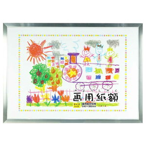 ����@��p���z �l�ؔ� �V���o�[�@GAY-S4-SL