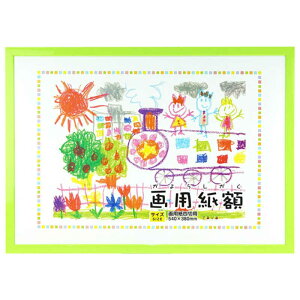 ����@��p���z �l�ؔ� �O���[���@GAY-S4-GR