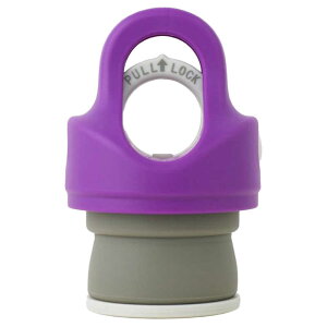 REVOMAX 専用キャップv3 ライラックパープル RMC-526L-JP-V3