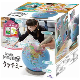 レイメイ　しゃべる国旗付地球儀＆カルタ タッチミー　OYV1138