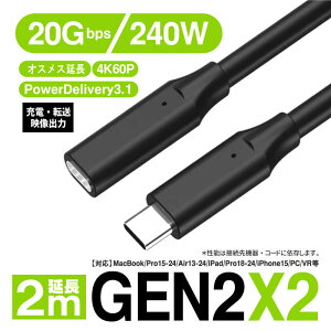 YOUZIPPER@USB3.2 Gen2x2 Type-C P[u pP[u 2m mf /[d /] /20Gbps/240W/Power Delivery 3.1nn ubN@GEN2X2-2X
